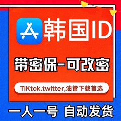 【韩国】已过17+游戏ID  | 韩游戏下载